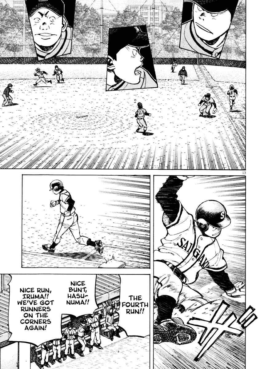 Last Inning Chapter 69 - Page 13
