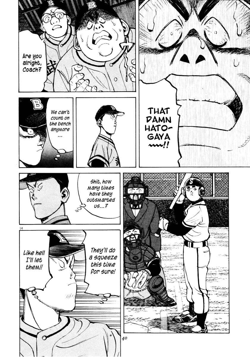 Last Inning Chapter 69 - Page 14