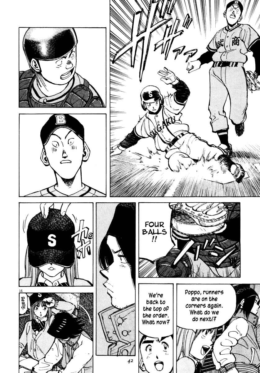 Last Inning Chapter 69 - Page 16