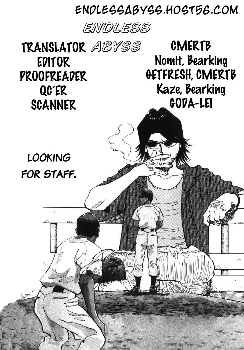 Last Inning Chapter 69 - Page 21