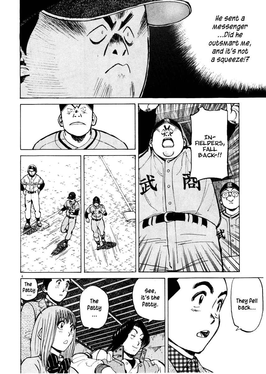 Last Inning Chapter 69 - Page 4