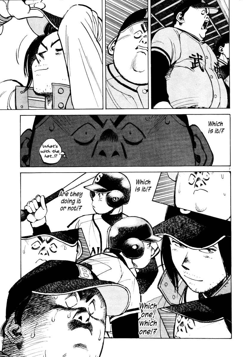 Last Inning Chapter 69 - Page 7