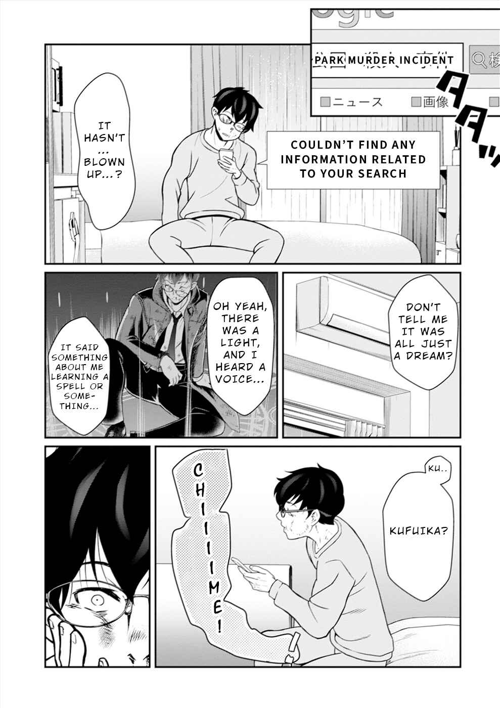Leveling Murder ~Shuu ni Ichido Hito wo Korosanai to Jibun ga Shinde Shimau no de, Sore Nara Isso Kanzenchoaku Shiyou to Omoimasu~ Chapter 1 - Page 13