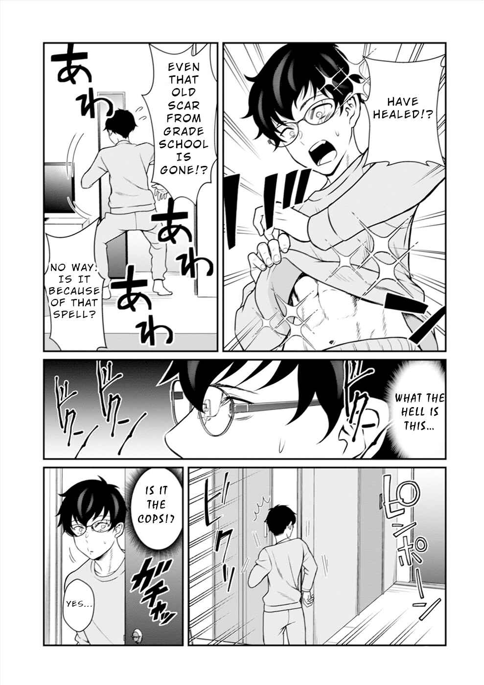 Leveling Murder ~Shuu ni Ichido Hito wo Korosanai to Jibun ga Shinde Shimau no de, Sore Nara Isso Kanzenchoaku Shiyou to Omoimasu~ Chapter 1 - Page 15