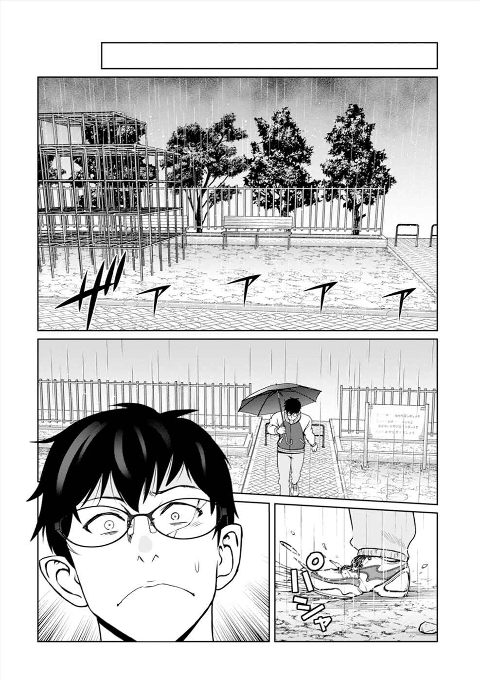 Leveling Murder ~Shuu ni Ichido Hito wo Korosanai to Jibun ga Shinde Shimau no de, Sore Nara Isso Kanzenchoaku Shiyou to Omoimasu~ Chapter 1 - Page 18