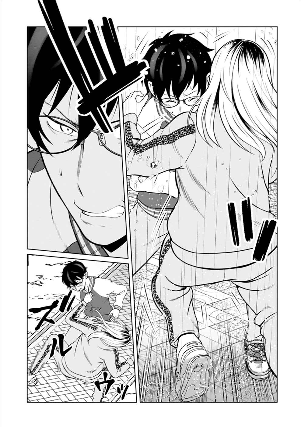 Leveling Murder ~Shuu ni Ichido Hito wo Korosanai to Jibun ga Shinde Shimau no de, Sore Nara Isso Kanzenchoaku Shiyou to Omoimasu~ Chapter 1 - Page 23