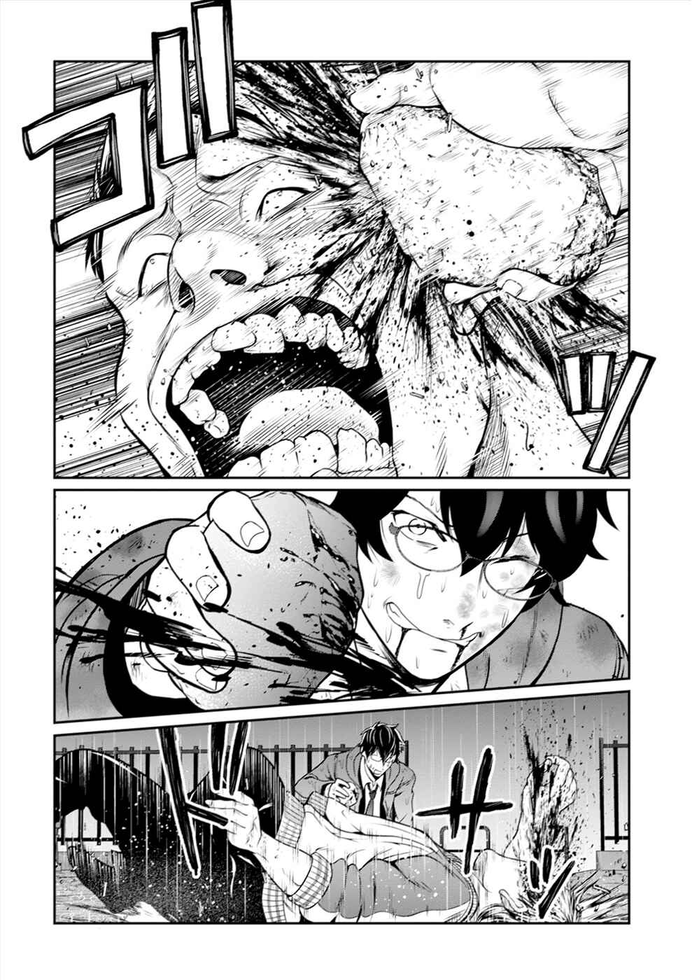 Leveling Murder ~Shuu ni Ichido Hito wo Korosanai to Jibun ga Shinde Shimau no de, Sore Nara Isso Kanzenchoaku Shiyou to Omoimasu~ Chapter 1 - Page 5