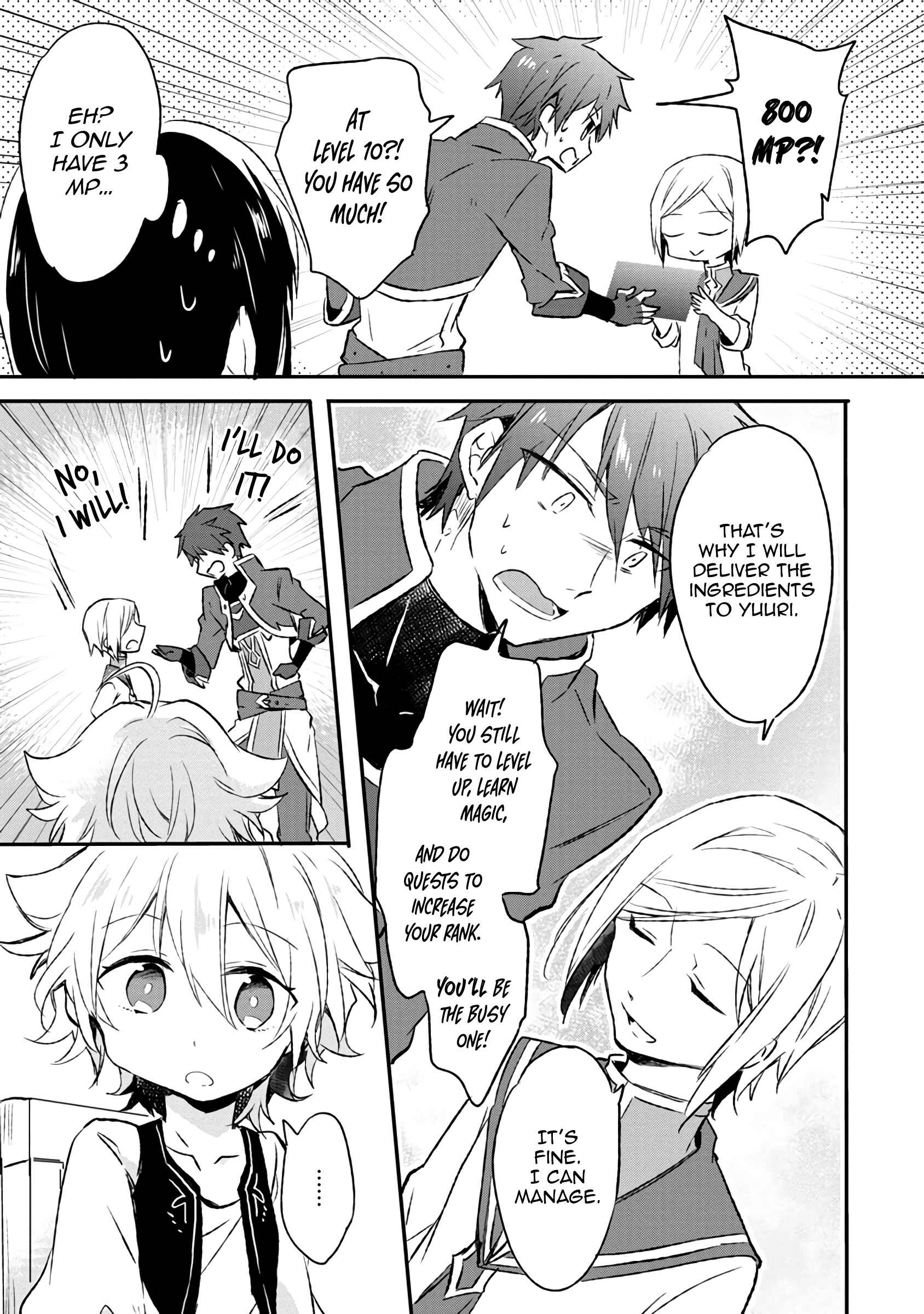 Hazure Potion ga Shouyu datta no de Ryouri suru koto ni shimashita Chapter 5 - Page 23