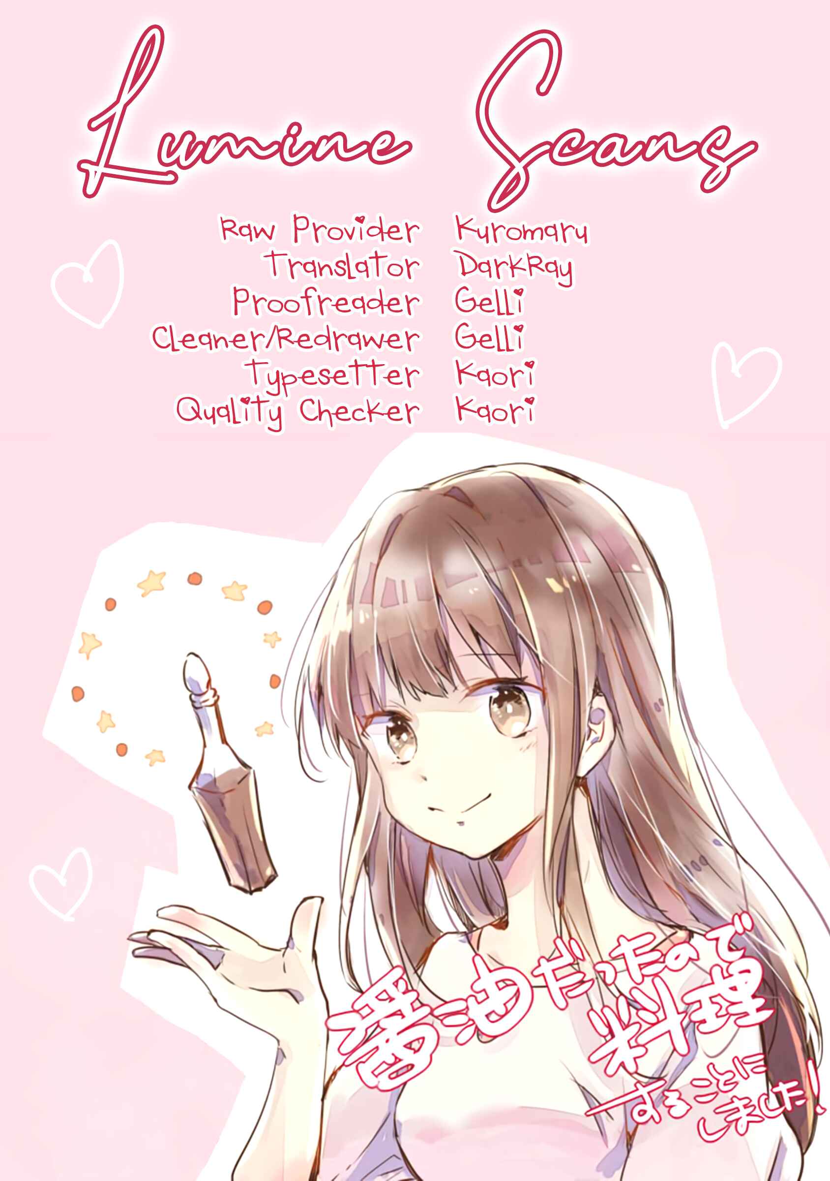 Hazure Potion ga Shouyu datta no de Ryouri suru koto ni shimashita Chapter 5 - Page 31