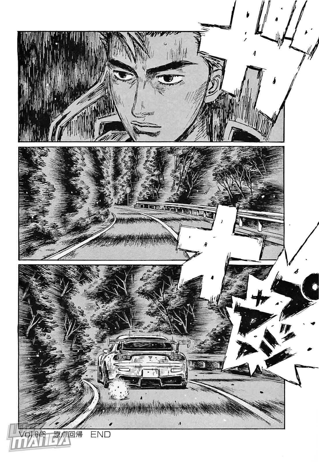 Initial D Chapter 646 - Page 9