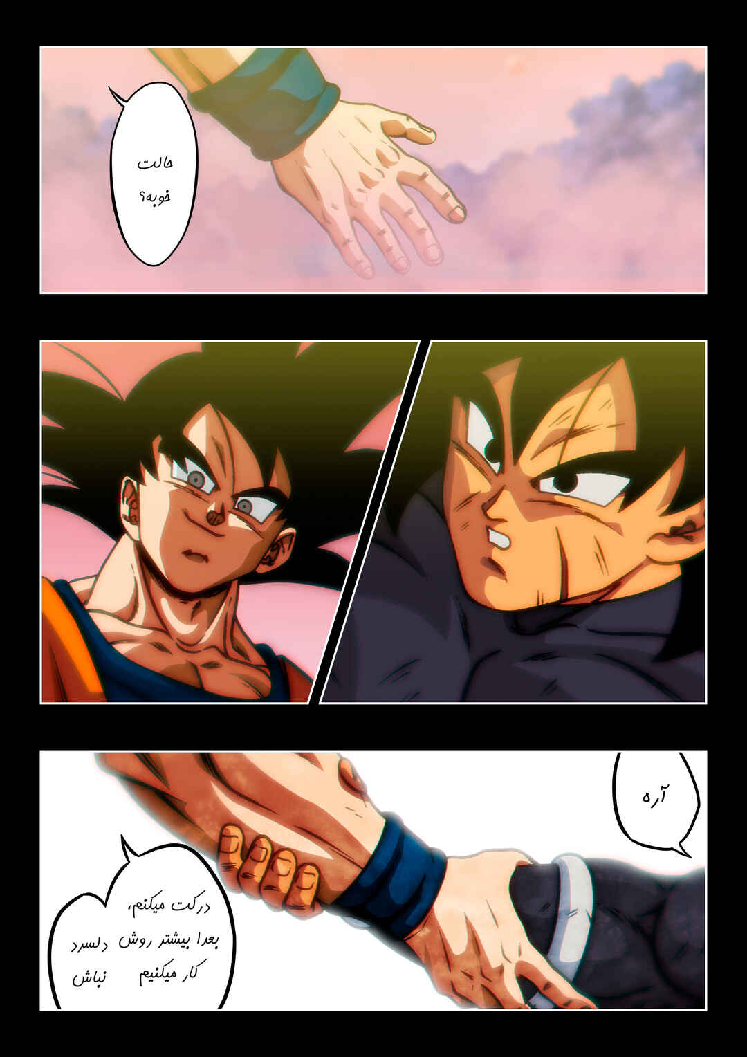 Pride Of The Beast (Doujinshi) Chapter ? - Page 10