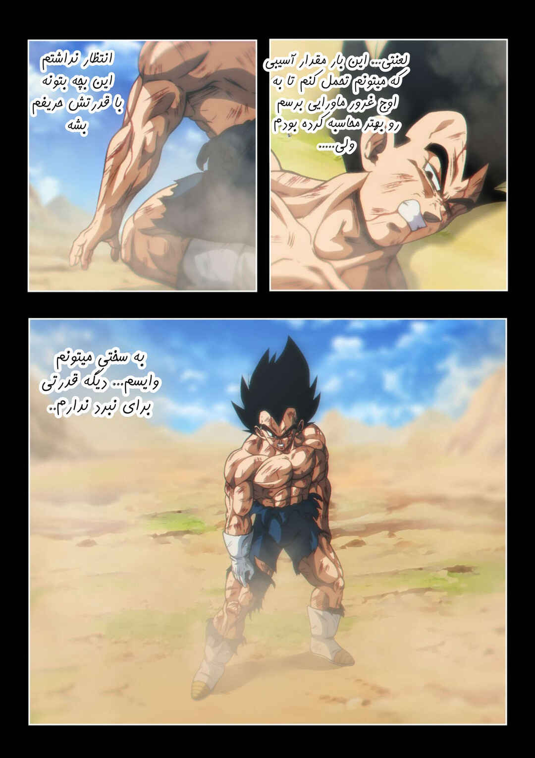 Pride Of The Beast (Doujinshi) Chapter ? - Page 100