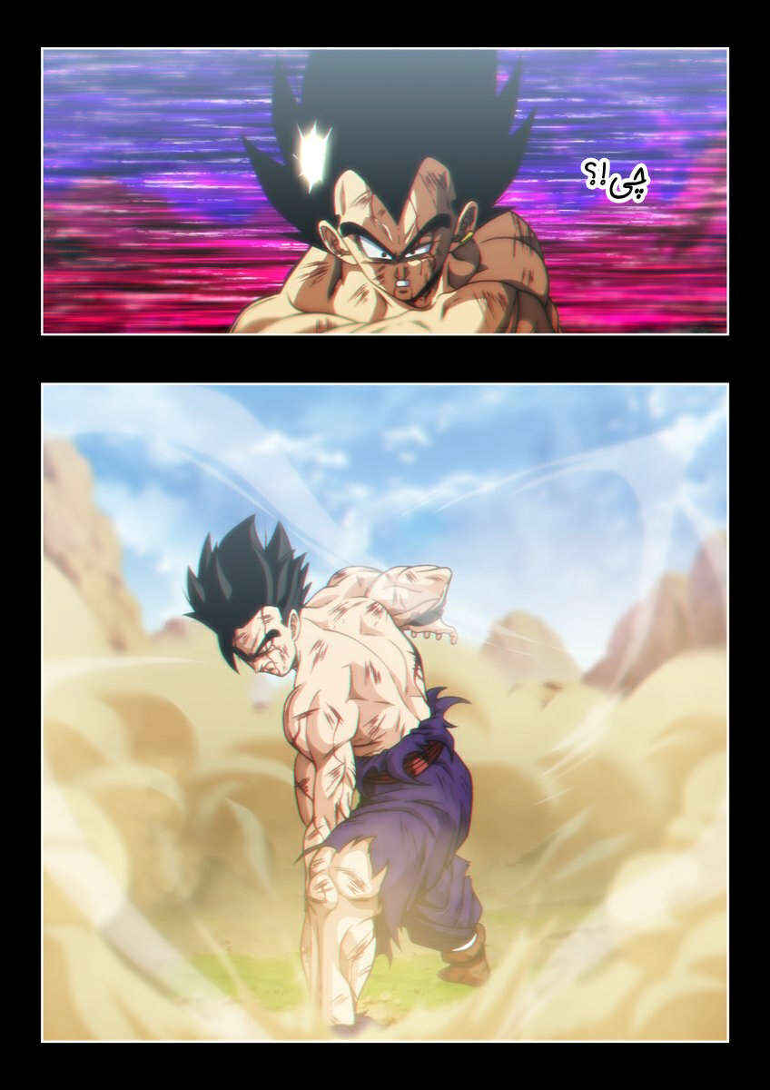Pride Of The Beast (Doujinshi) Chapter ? - Page 101