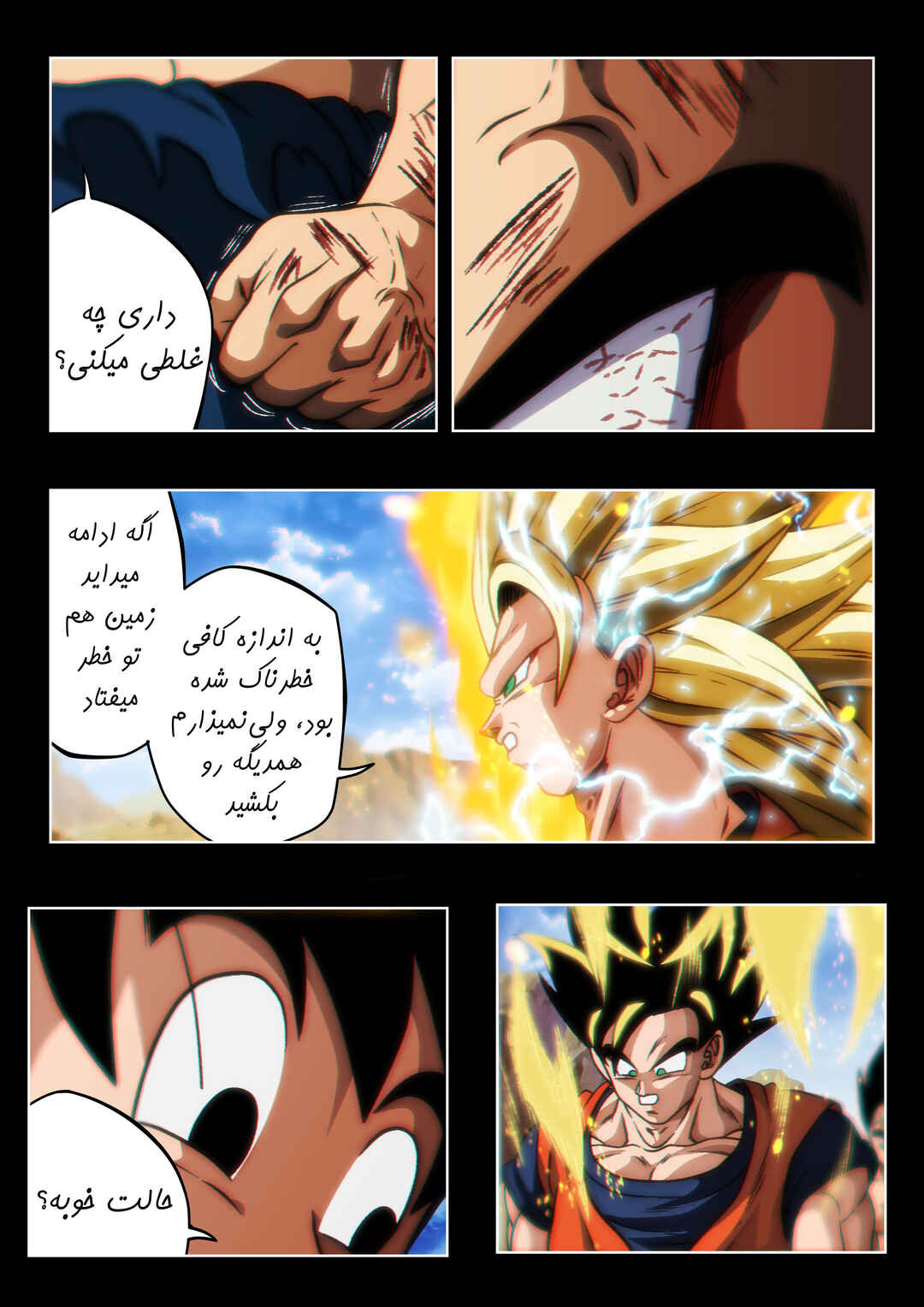 Pride Of The Beast (Doujinshi) Chapter ? - Page 107