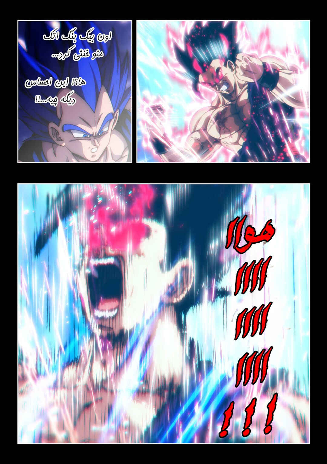 Pride Of The Beast (Doujinshi) Chapter ? - Page 30