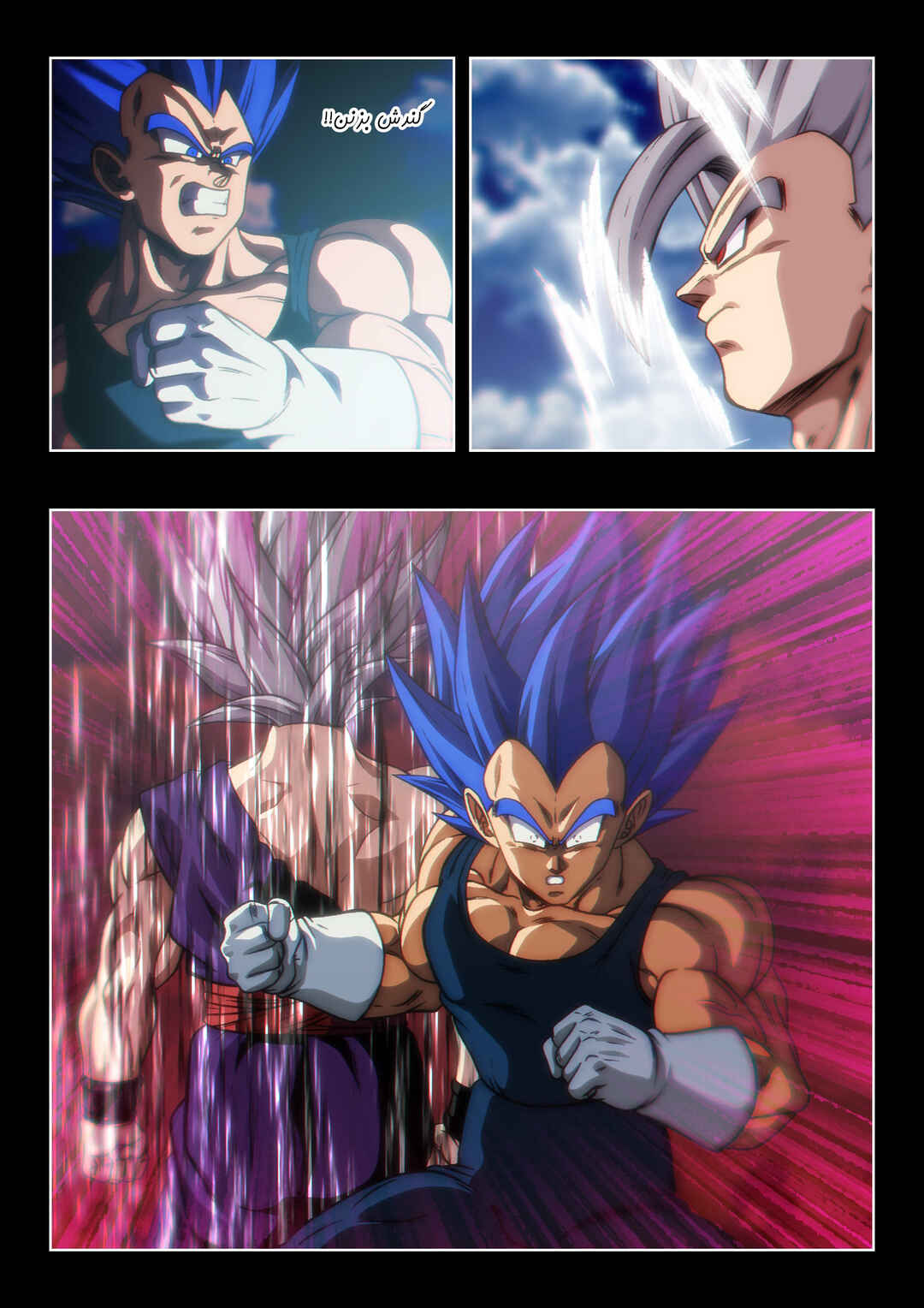 Pride Of The Beast (Doujinshi) Chapter ? - Page 34
