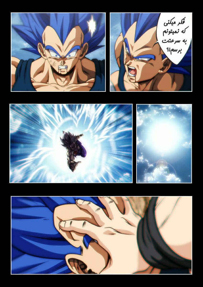 Pride Of The Beast (Doujinshi) Chapter ? - Page 37