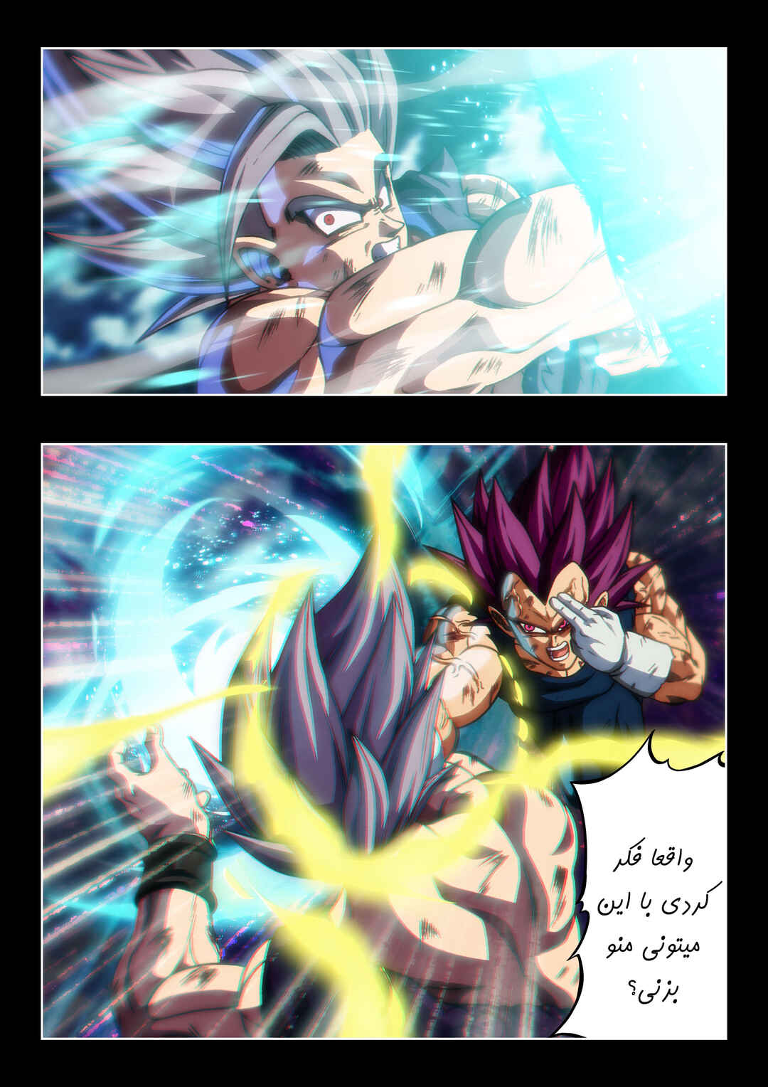 Pride Of The Beast (Doujinshi) Chapter ? - Page 60