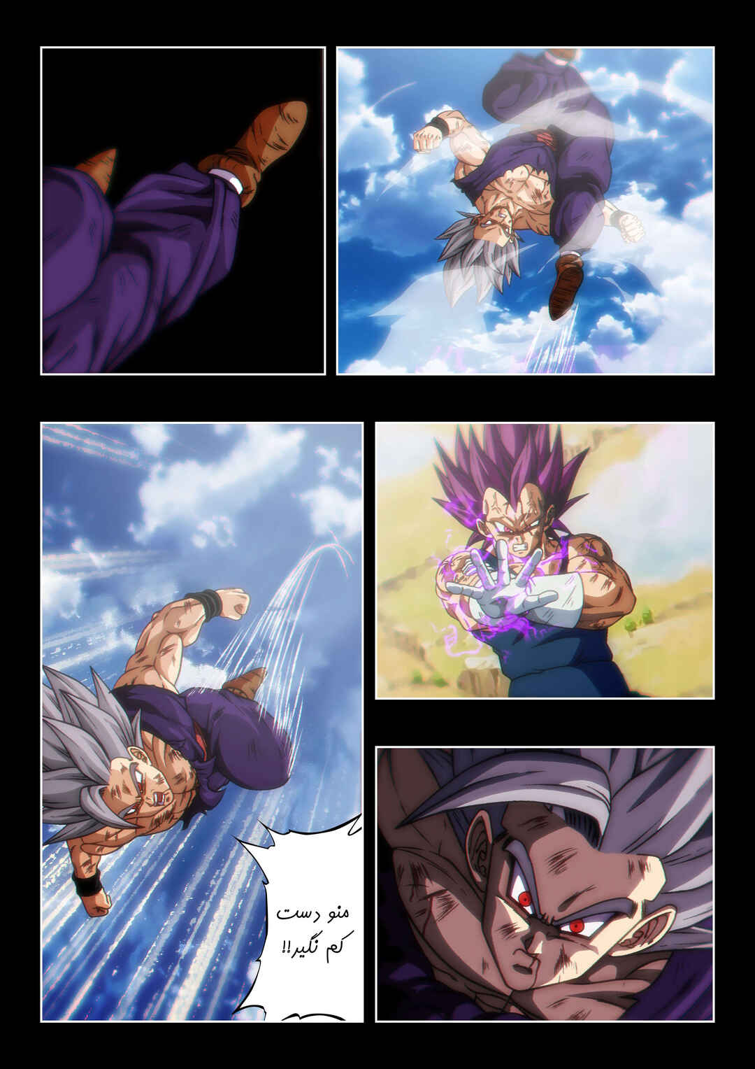 Pride Of The Beast (Doujinshi) Chapter ? - Page 63