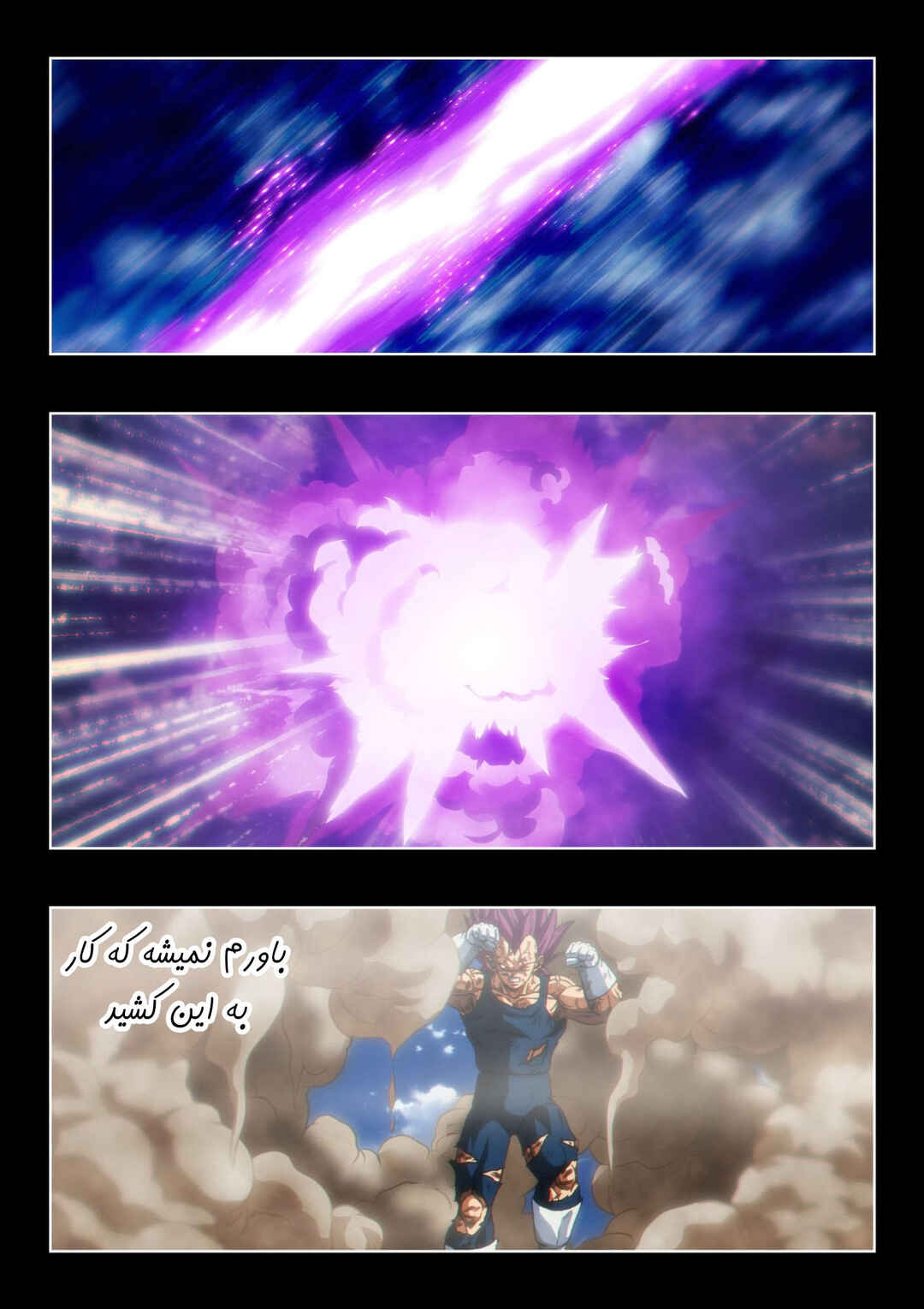 Pride Of The Beast (Doujinshi) Chapter ? - Page 66