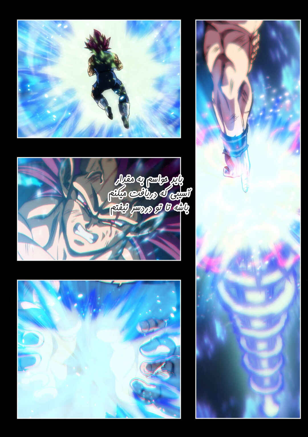 Pride Of The Beast (Doujinshi) Chapter ? - Page 68