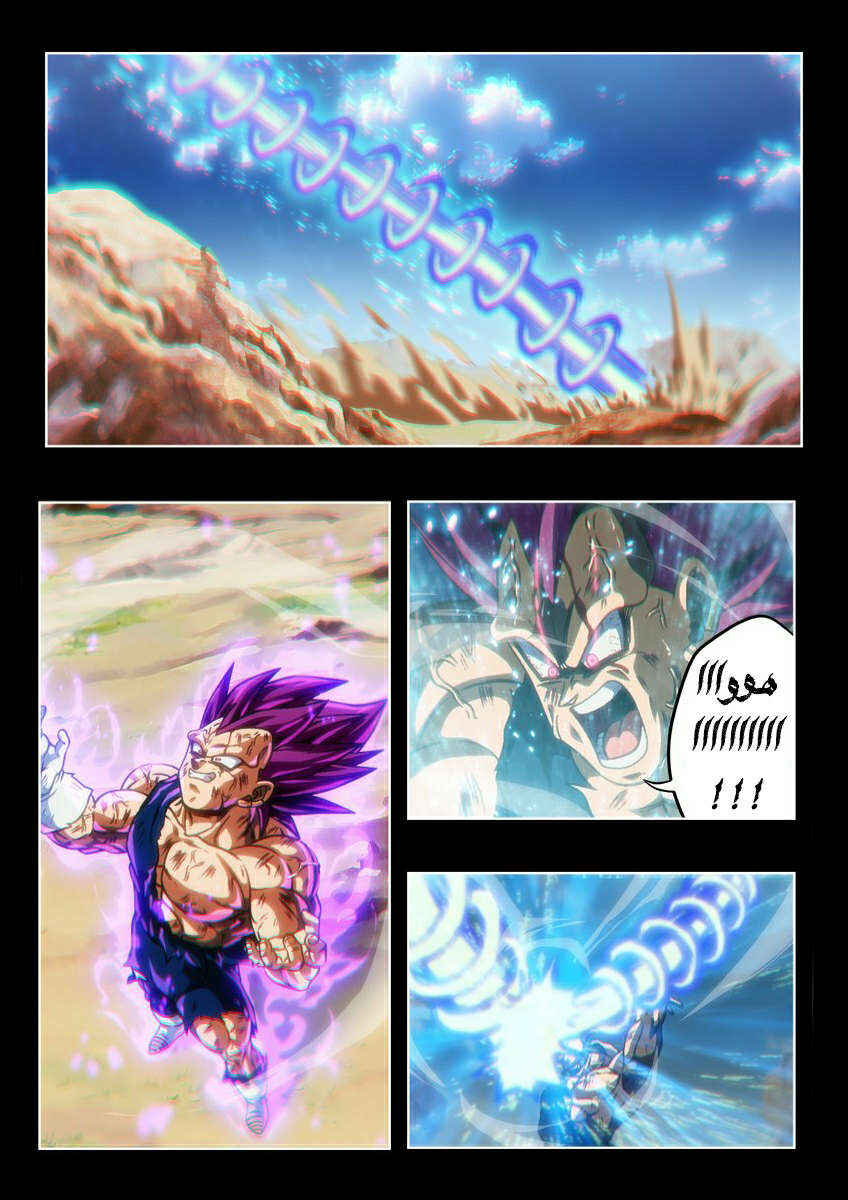 Pride Of The Beast (Doujinshi) Chapter ? - Page 69