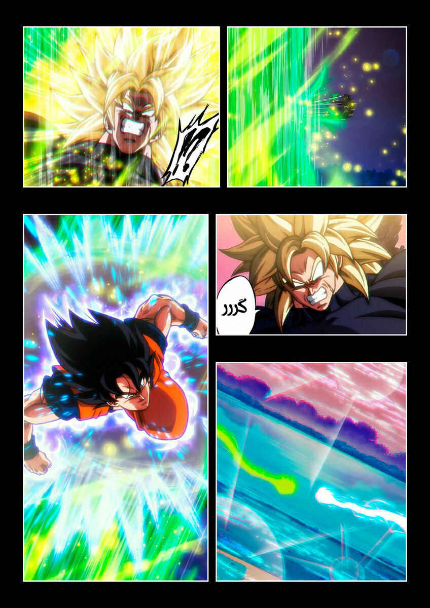 Pride Of The Beast (Doujinshi) Chapter ? - Page 7