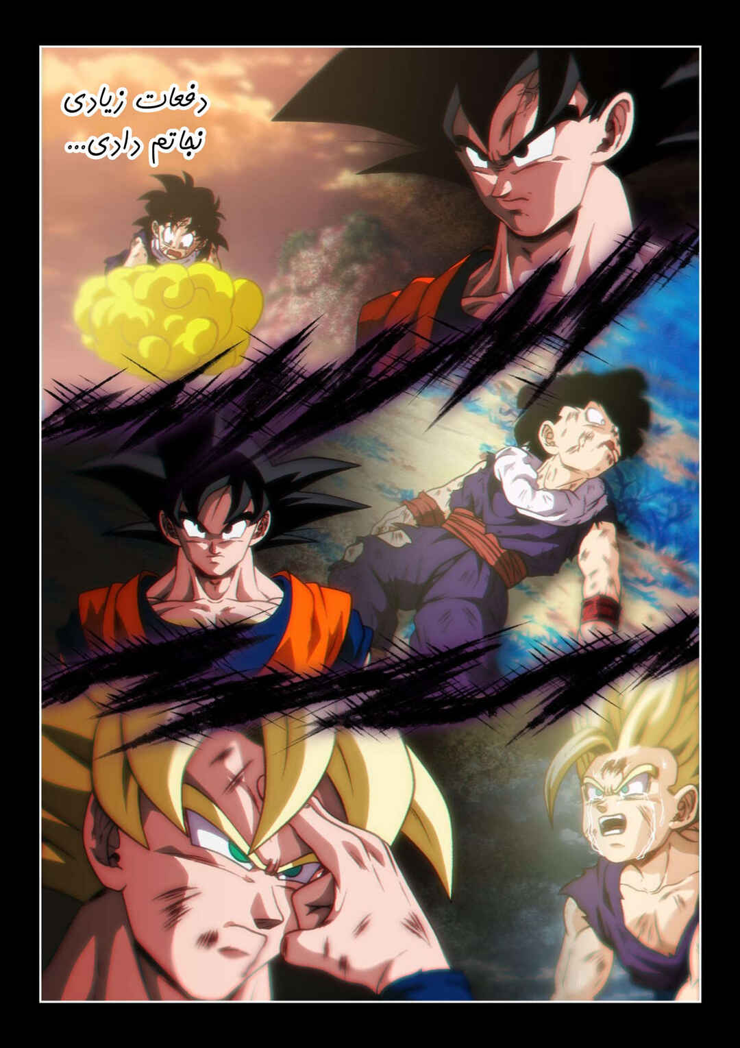 Pride Of The Beast (Doujinshi) Chapter ? - Page 73