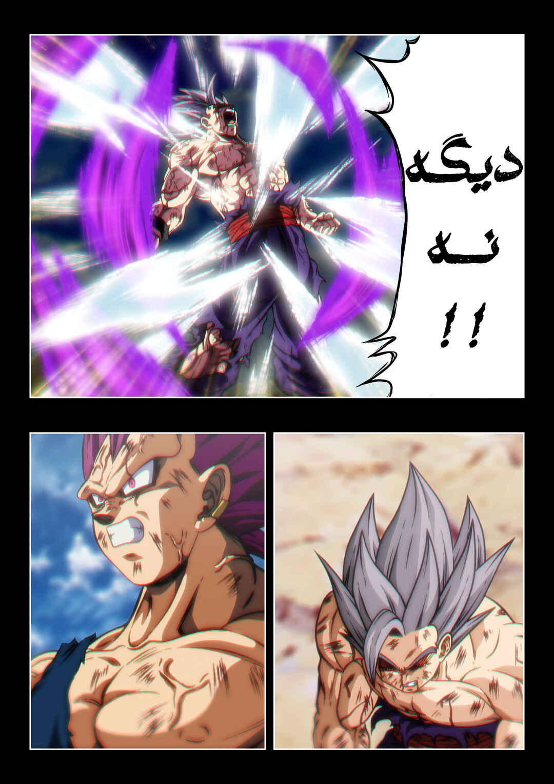 Pride Of The Beast (Doujinshi) Chapter ? - Page 75