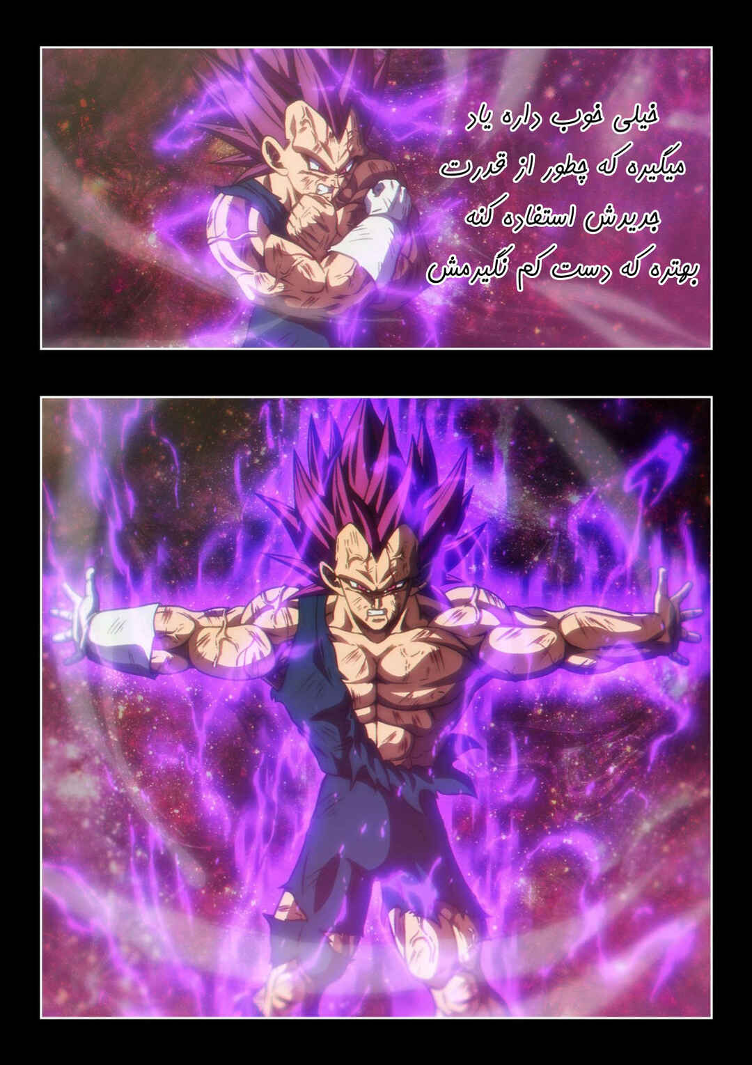 Pride Of The Beast (Doujinshi) Chapter ? - Page 88