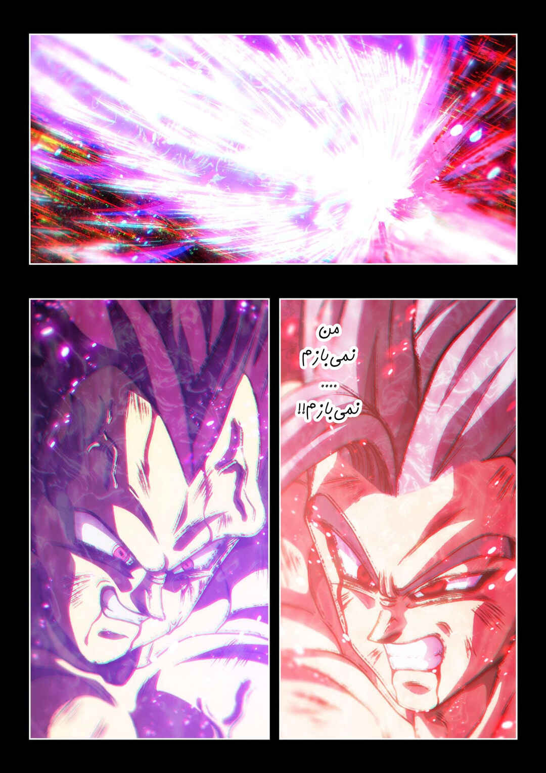 Pride Of The Beast (Doujinshi) Chapter ? - Page 96