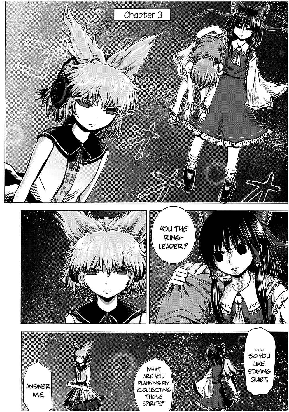 Touhou - Imogai (Doujinshi) Chapter Oneshot - Page 11