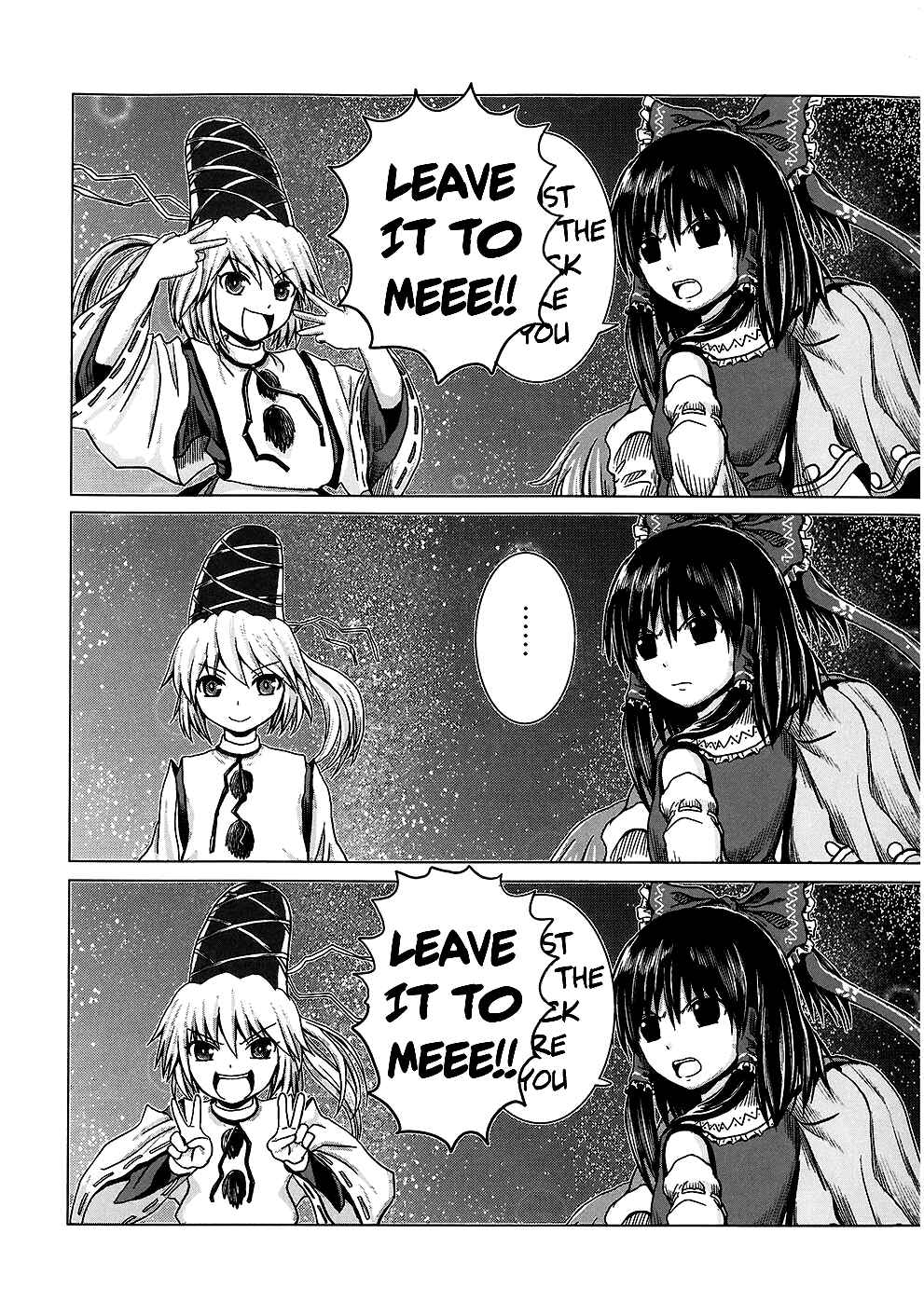 Touhou - Imogai (Doujinshi) Chapter Oneshot - Page 13