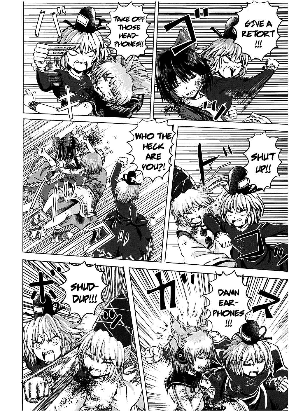 Touhou - Imogai (Doujinshi) Chapter Oneshot - Page 15
