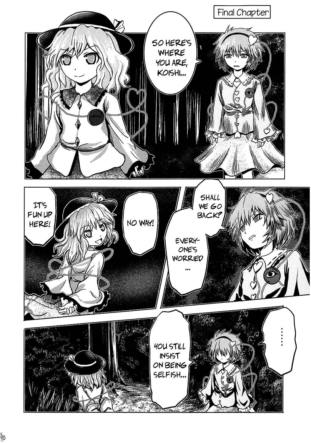 Touhou - Imogai (Doujinshi) Chapter Oneshot - Page 19