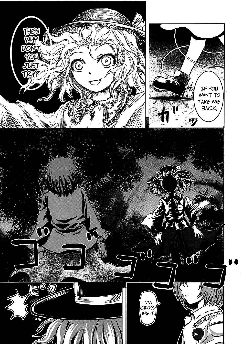 Touhou - Imogai (Doujinshi) Chapter Oneshot - Page 20