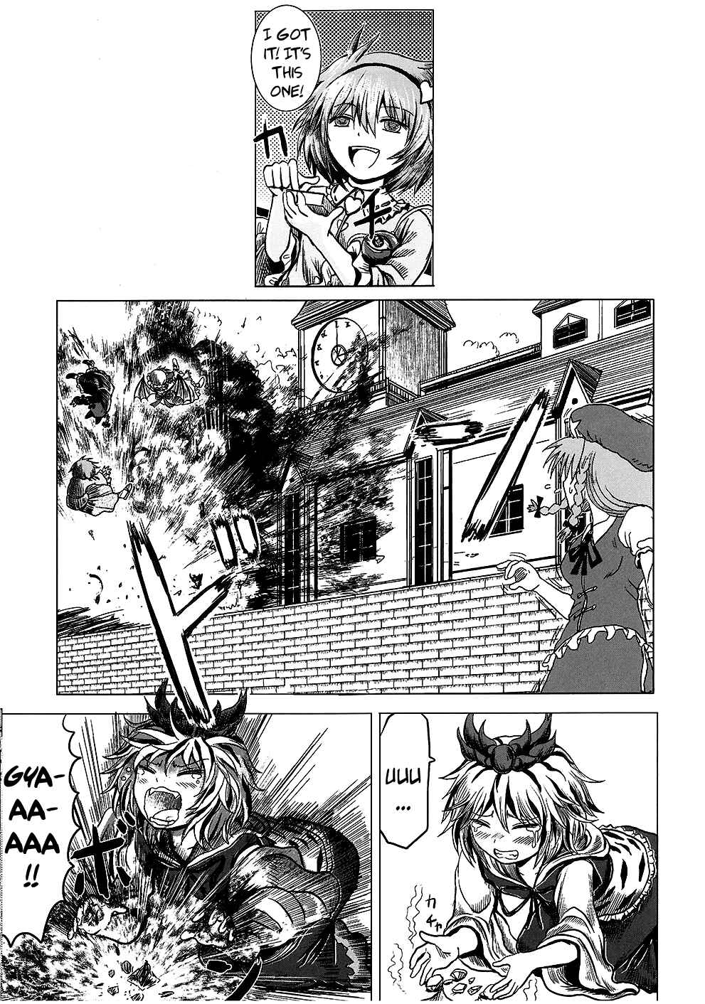 Touhou - Imogai (Doujinshi) Chapter Oneshot - Page 6