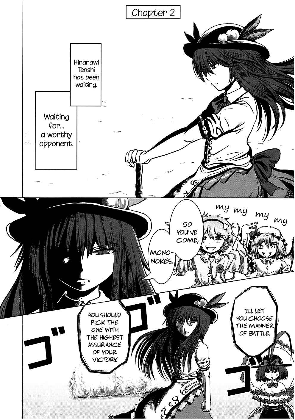 Touhou - Imogai (Doujinshi) Chapter Oneshot - Page 7