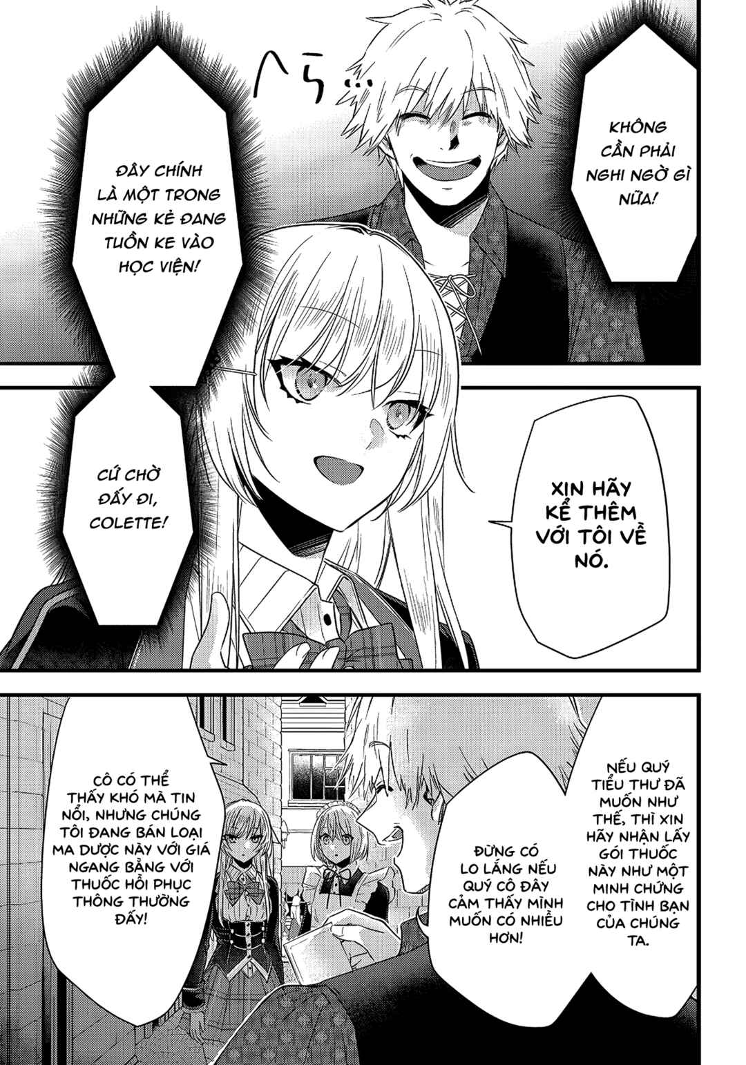 Savage Fang Ojou-sama: Shijou Saikyou no Youhei wa Shijou Saikyou no Bougyaku Reijou to Natte Nidome no Sekai o Musou suru Chapter 16 - Page 2