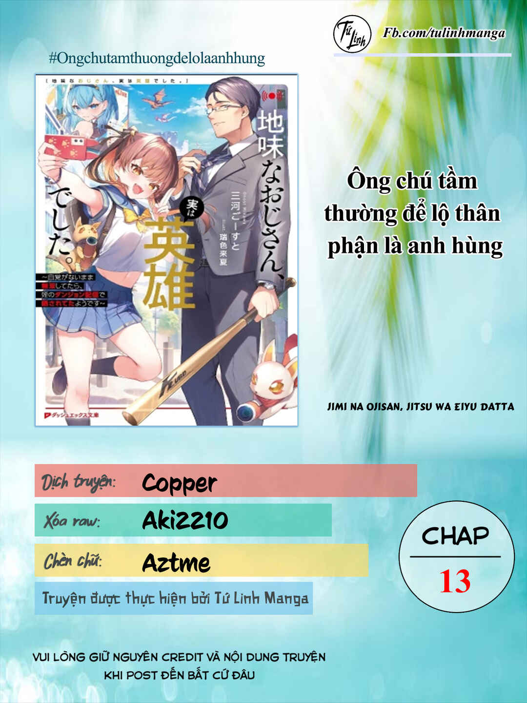 Jimi na Ojisan, Jitsu wa Eiyuu datta. ~Jikaku ga Nai Mama Musou Shitetara, Mei no Dungeon Haishin de Sarasareteta you desu~ Chapter 13 - Page 2