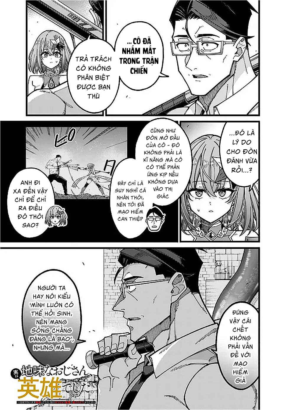 Jimi na Ojisan, Jitsu wa Eiyuu datta. ~Jikaku ga Nai Mama Musou Shitetara, Mei no Dungeon Haishin de Sarasareteta you desu~ Chapter 13 - Page 3