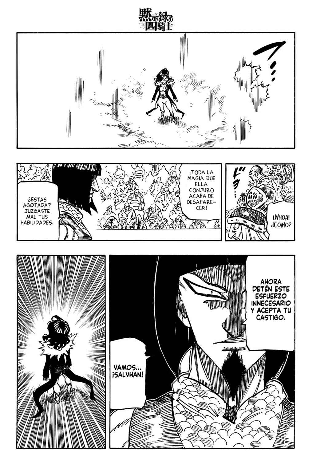 Mokushiroku no Yonkishi Chapter 174 - Page 15