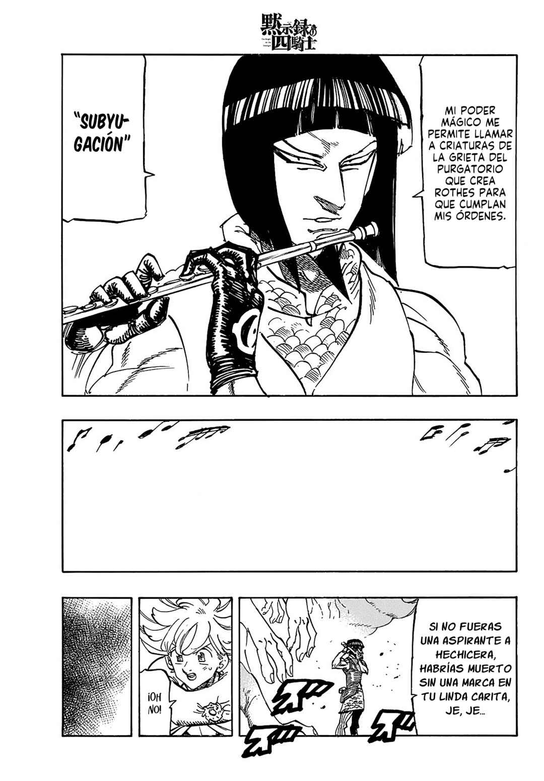 Mokushiroku no Yonkishi Chapter 174 - Page 20