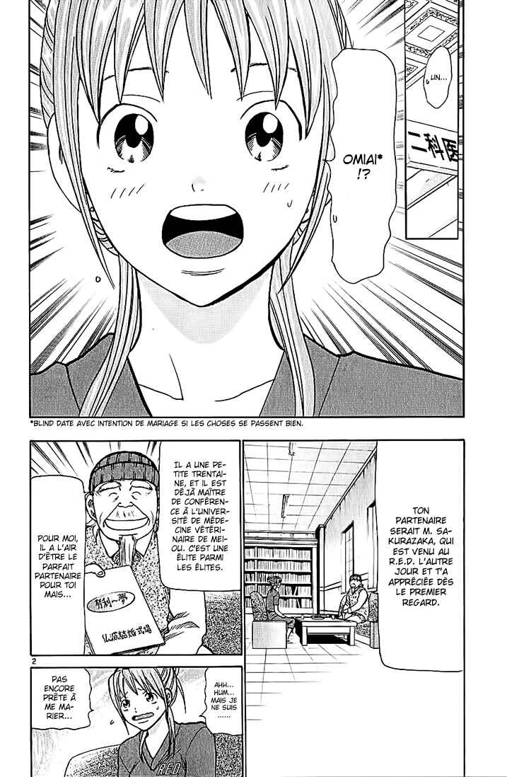 Wild Life Chapter 76 - Page 3