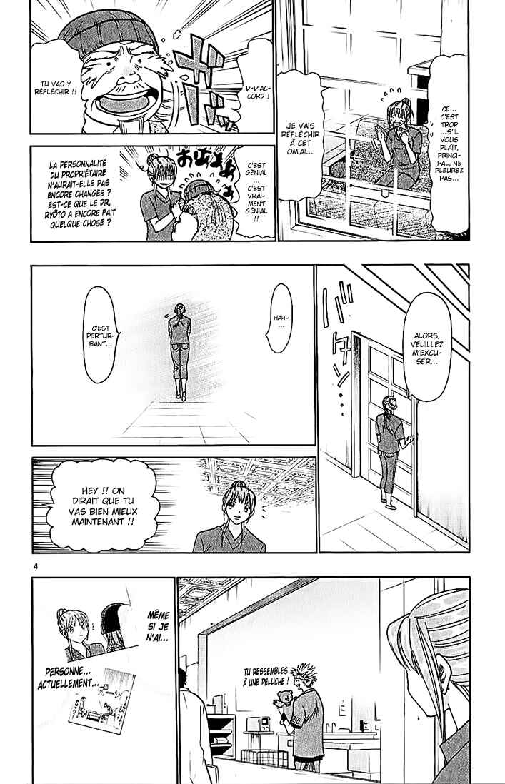 Wild Life Chapter 76 - Page 5