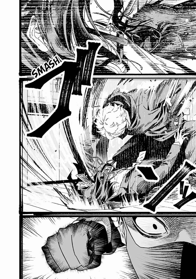 Maria no Danzai Chapter 24 - Page 17