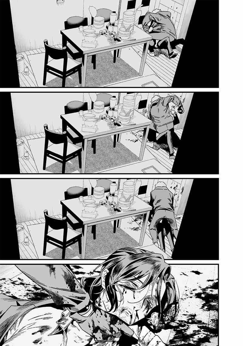 Maria no Danzai Chapter 24 - Page 18