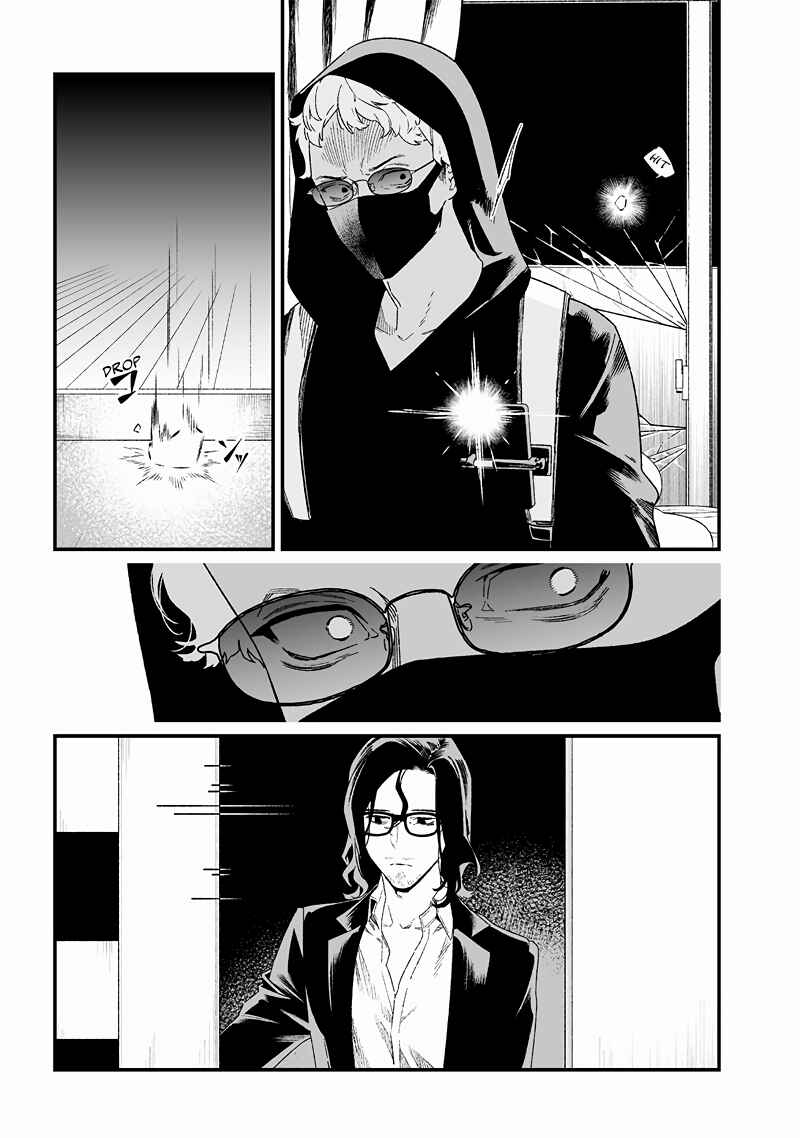 Maria no Danzai Chapter 24 - Page 4