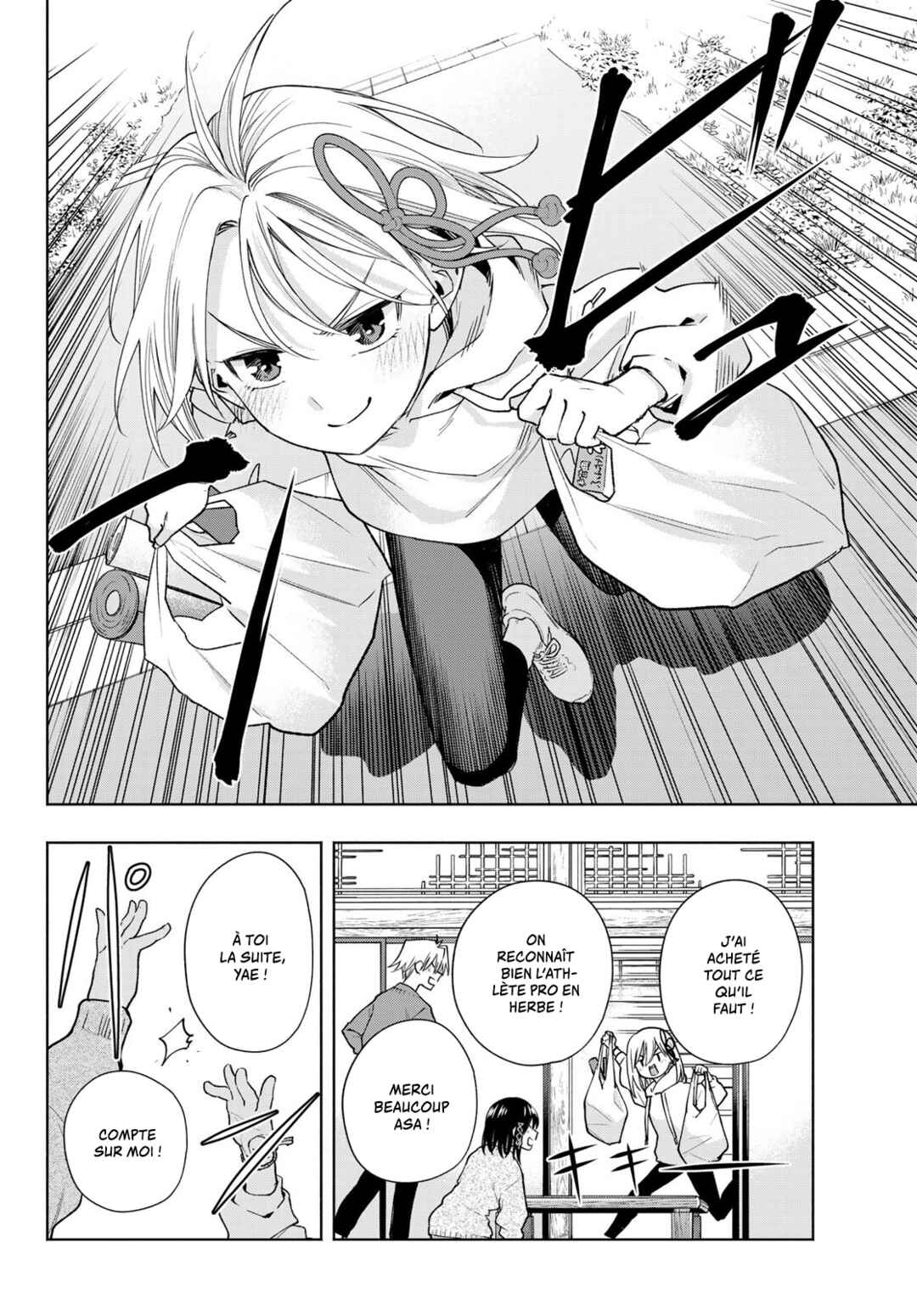Amagami-san Chi no Enmusubi Chapter 147 - Page 10