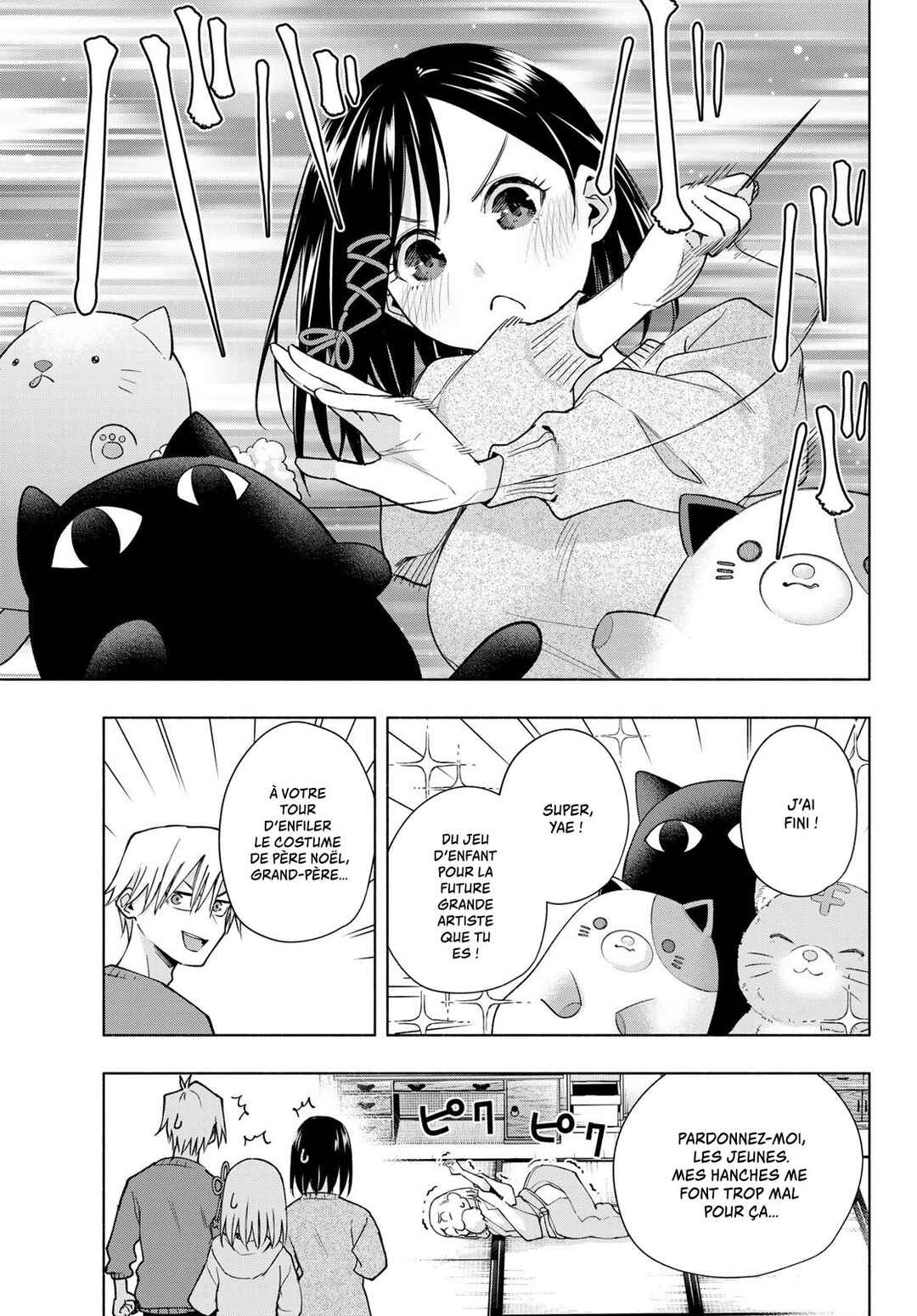 Amagami-san Chi no Enmusubi Chapter 147 - Page 11